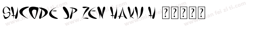 SHCode JP Zen Haku H字体转换
